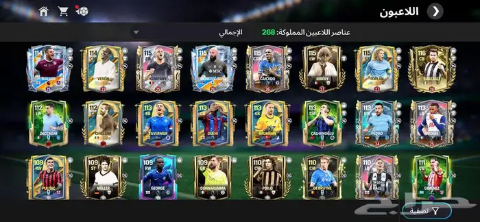 حساب فيفا موبايل ريت115 3