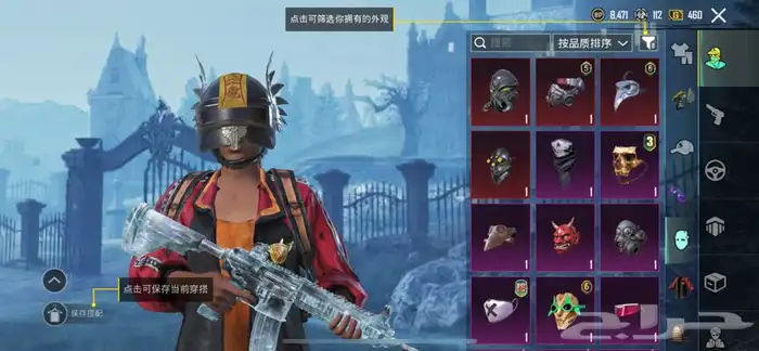 حساب ببجي للبيع او البدل 5