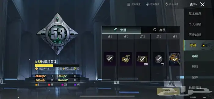 حساب ببجي للبيع او البدل 15