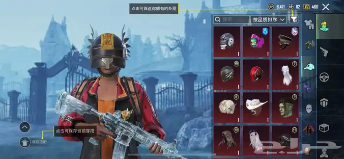 حساب ببجي للبيع او البدل 3