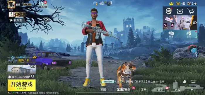 حساب ببجي للبيع او البدل 0