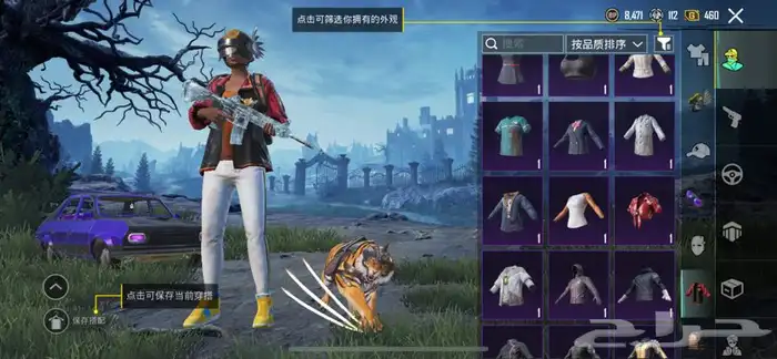 حساب ببجي للبيع او البدل 7