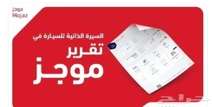 جميع تقرير موجز كارسير اوتوشيك كارفكس مستورده كوريا 8