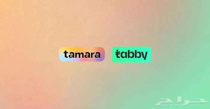 تابي وتمارا تفعيل 0