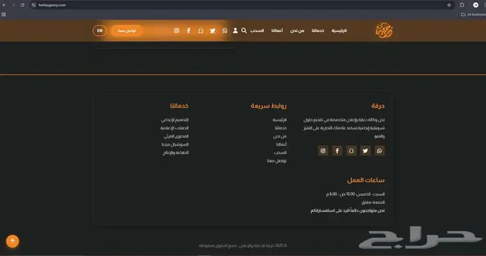 مصمم موقع و برامج ويب 7