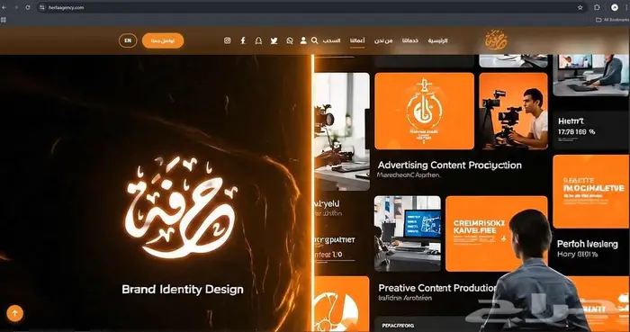 مصمم موقع و برامج ويب 2