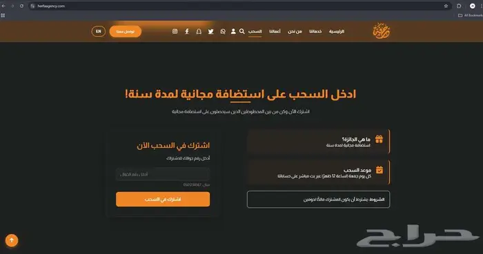 مصمم موقع و برامج ويب 6
