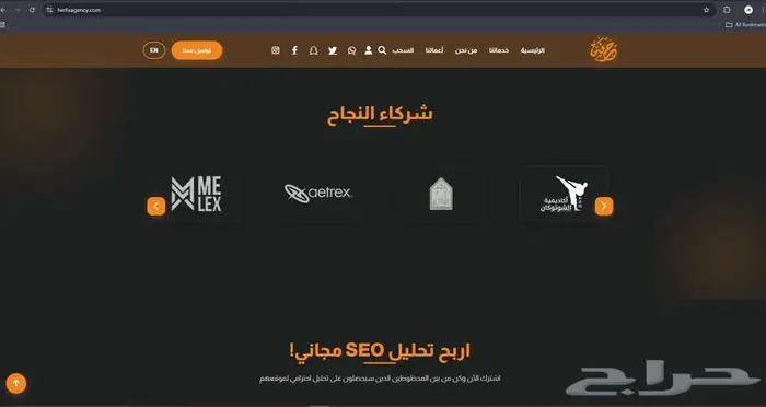 مصمم موقع و برامج ويب 5