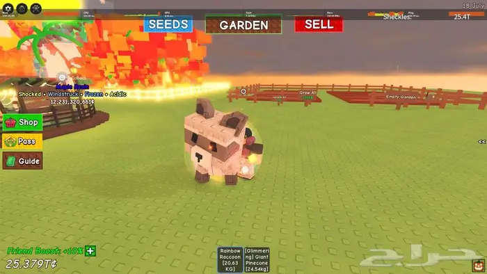 راكون رينبو عمره 100 ماب المزرعه 1