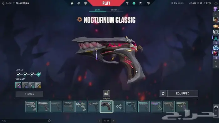 حساب فالو فالورانت Valorant account 23