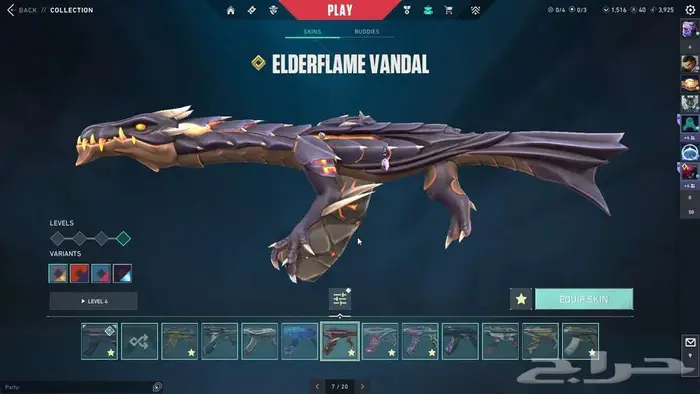حساب فالو فالورانت Valorant account 36
