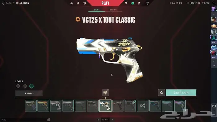 حساب فالو فالورانت Valorant account 13