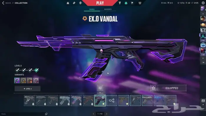 حساب فالو فالورانت Valorant account 45
