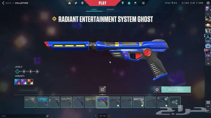حساب فالو فالورانت Valorant account 11