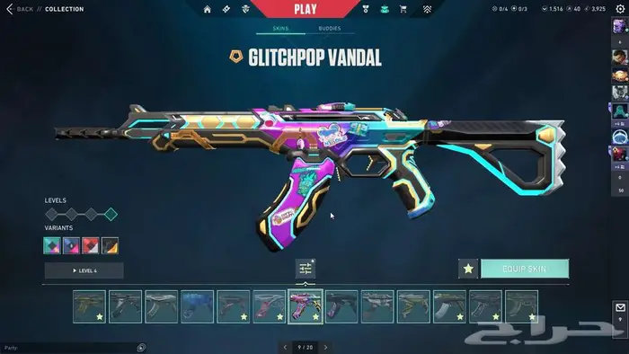 حساب فالو فالورانت Valorant account 31