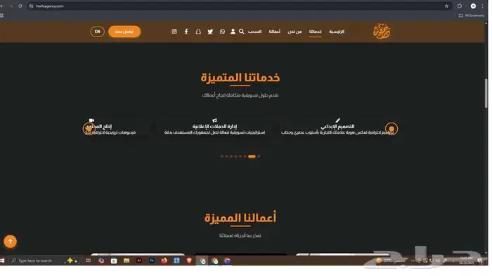 مصمم موقع و برامج ويب 3