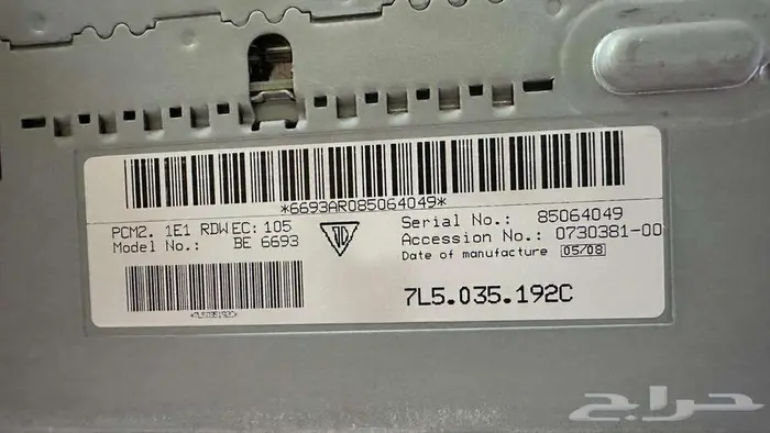 شاشة مسجل بورش كايين 3