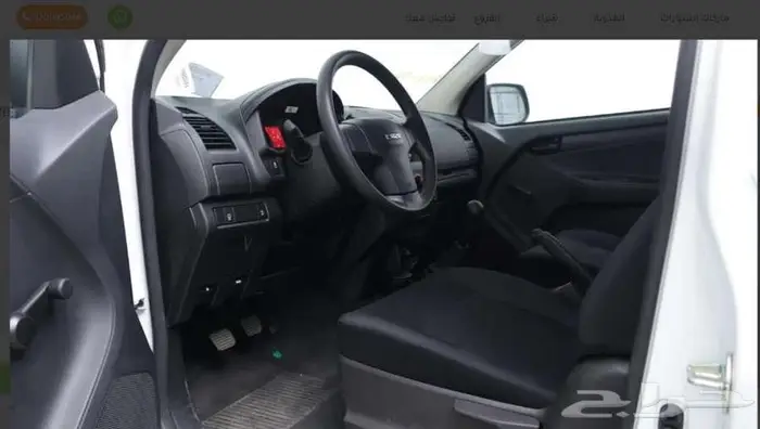 ايسوزو ديماكس غمارتين ستاندر 2026 كاش وتمويل علي البنك 8