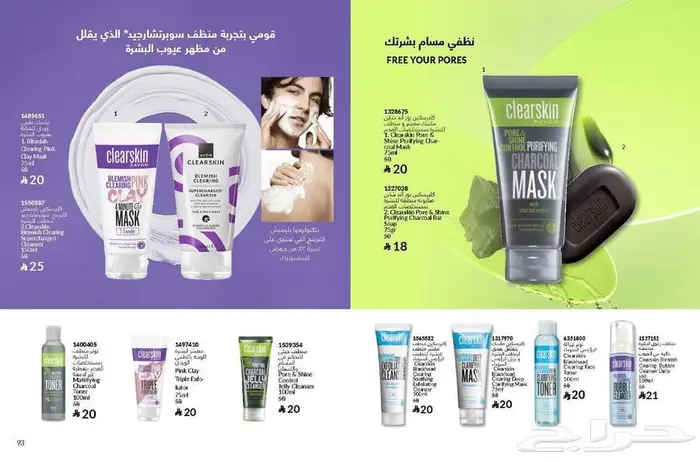 افون 52