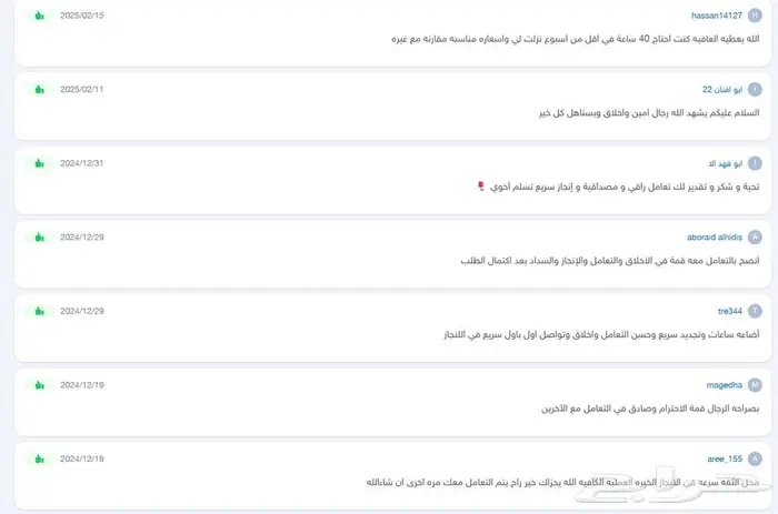 ساعات تعليم هيئة مستمر ساعات تجديد ساعات تطويريه CME تقييم 1