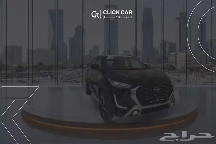 نيسان ماجنيت نص فل 2025 أقل هامش ربح وأقل قسط شهري 1