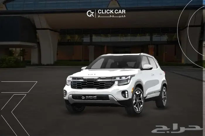 كيا سسلتوس اي اكس 2025 أقل هامش ربح وأقل قسط شهري 2