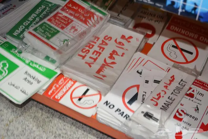 ستكرات السلامة المعتمدة 6