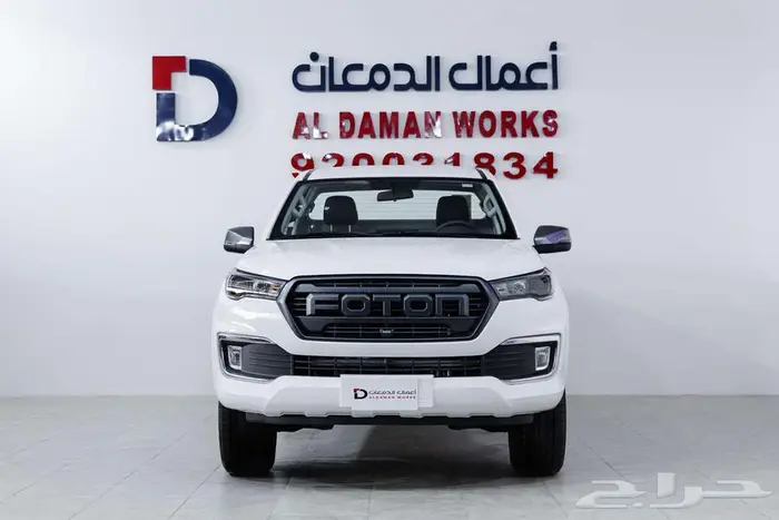فوتون تونلاند G غماره ديزل 2026 بسعر منافس 1