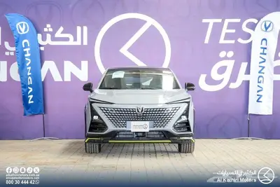 شانجان يوني تي 2025 و 2026 index