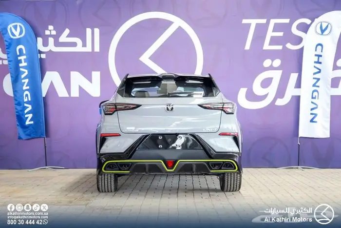 شانجان يوني تي 2025 و 2026 12