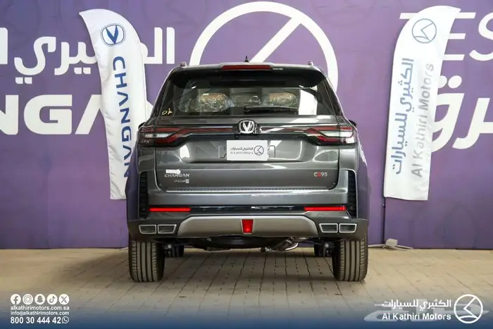 شانجان Cs95 رويال و بلاتينيوم و كلاسيك 2026 24