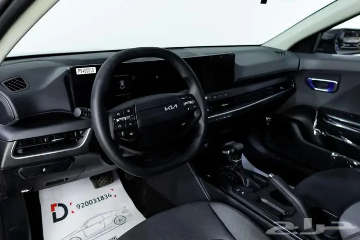 كيا K4 ستاندر 2026 اسأل عن باقات الدمعان 9