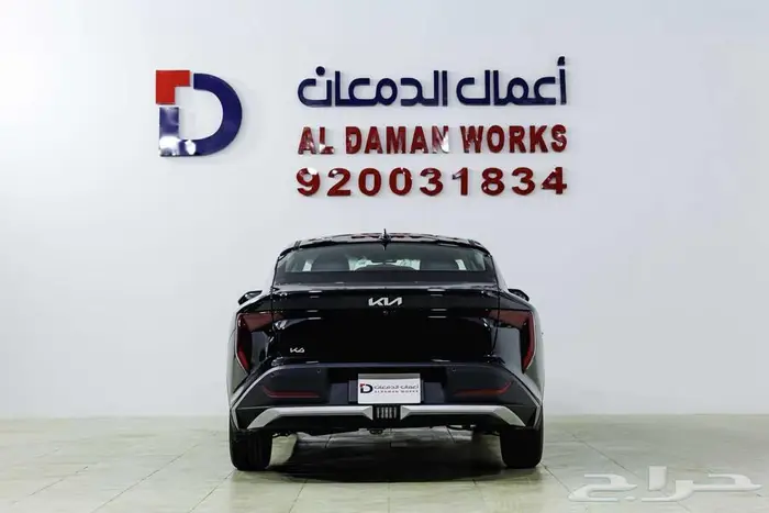 كيا K4 ستاندر 2026 اسأل عن باقات الدمعان 3