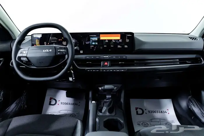 كيا K4 ستاندر 2026 اسأل عن باقات الدمعان 5