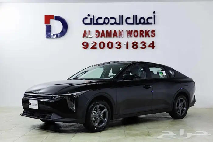 كيا K4 ستاندر 2026 اسأل عن باقات الدمعان 1