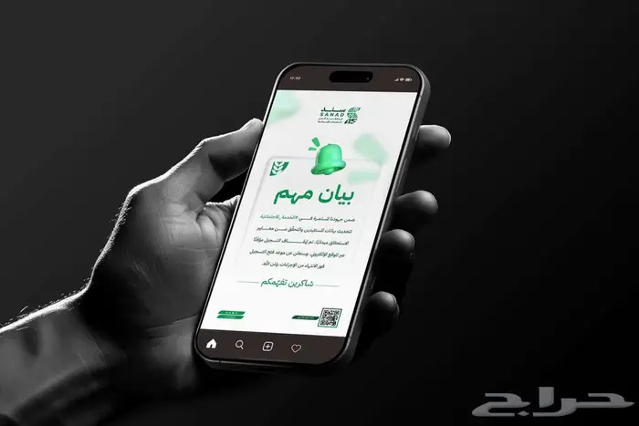 مصمم جرافيك تصميم بنرات متجر الكتروني 5