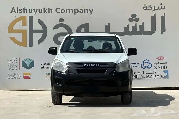 ايسوزر ديماكس غمارتين بدون دبل 2020 0