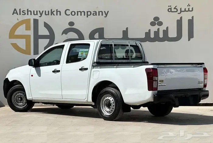 ايسوزر ديماكس غمارتين بدون دبل 2020 2