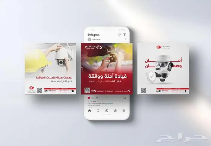 مصمم جرافيك تصميم بنرات متجر الكتروني 6