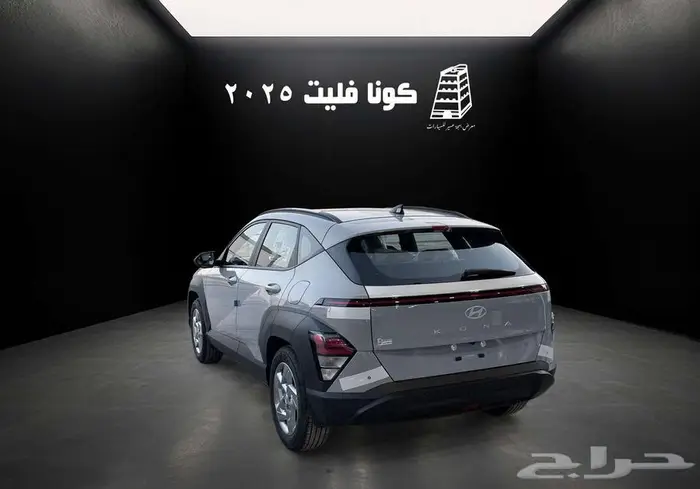 هونداي كونا فليت موديل 2025 عروض اقساط بنوك وشركات 28