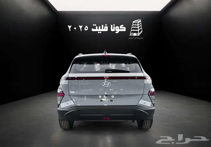 هونداي كونا فليت موديل 2025 عروض اقساط بنوك وشركات 27