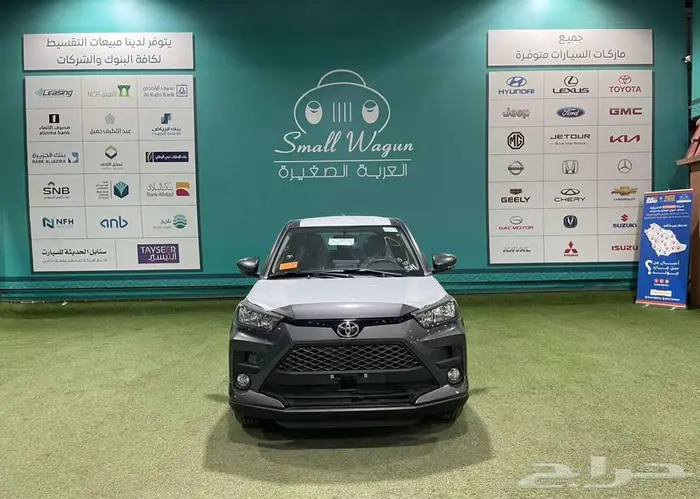 تويوتا رايز ستاندر 2026 كاش واقساط 0
