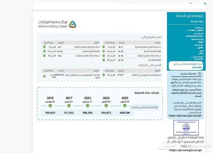 للبيع تيوتا كامري 2005 10