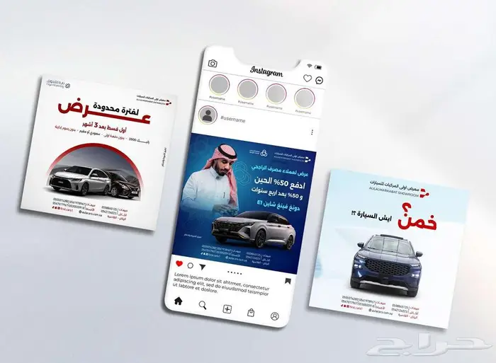 مصمم جرافيك تصميم بنرات متجر الكتروني 25