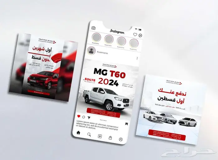 مصمم جرافيك تصميم بنرات متجر الكتروني 27