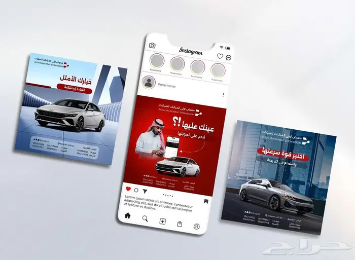 مصمم جرافيك تصميم بنرات متجر الكتروني 24