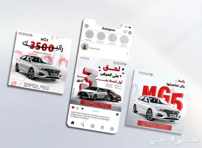 مصمم جرافيك تصميم بنرات متجر الكتروني 28