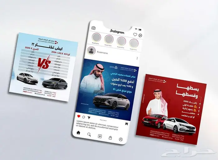 مصمم جرافيك تصميم بنرات متجر الكتروني 26