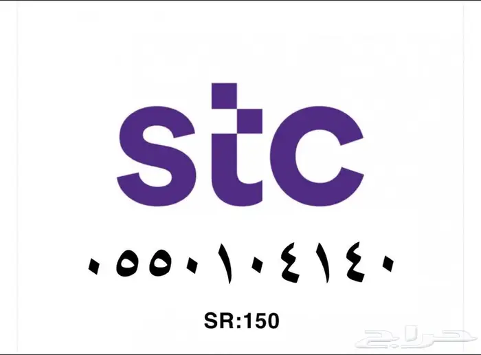 ارقام حلوة للبيع 0