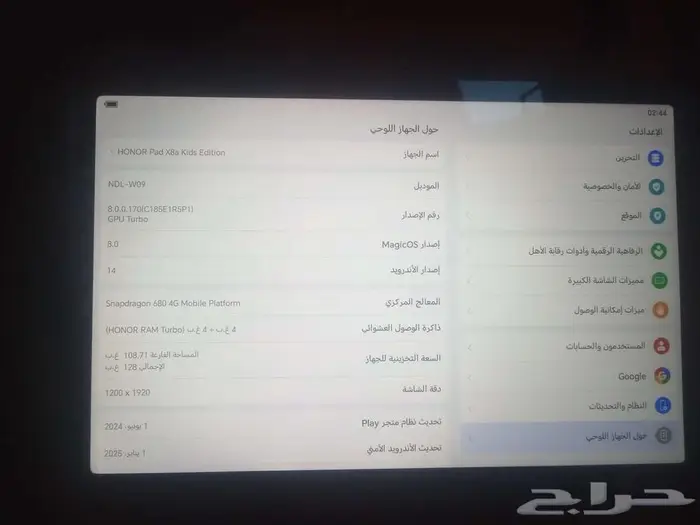 تابلت هونر وايباد ابل 3